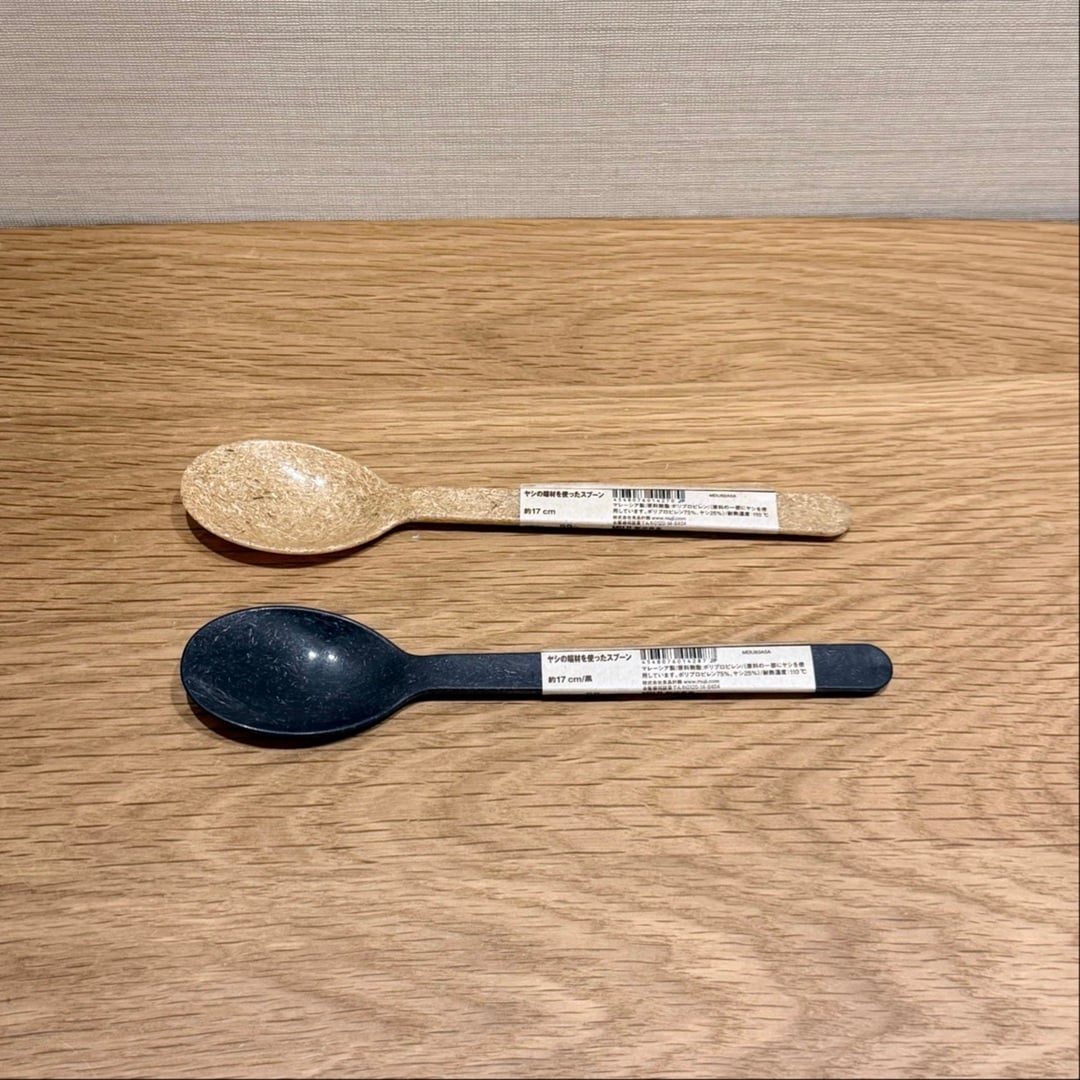 ヤシの端材スプーン