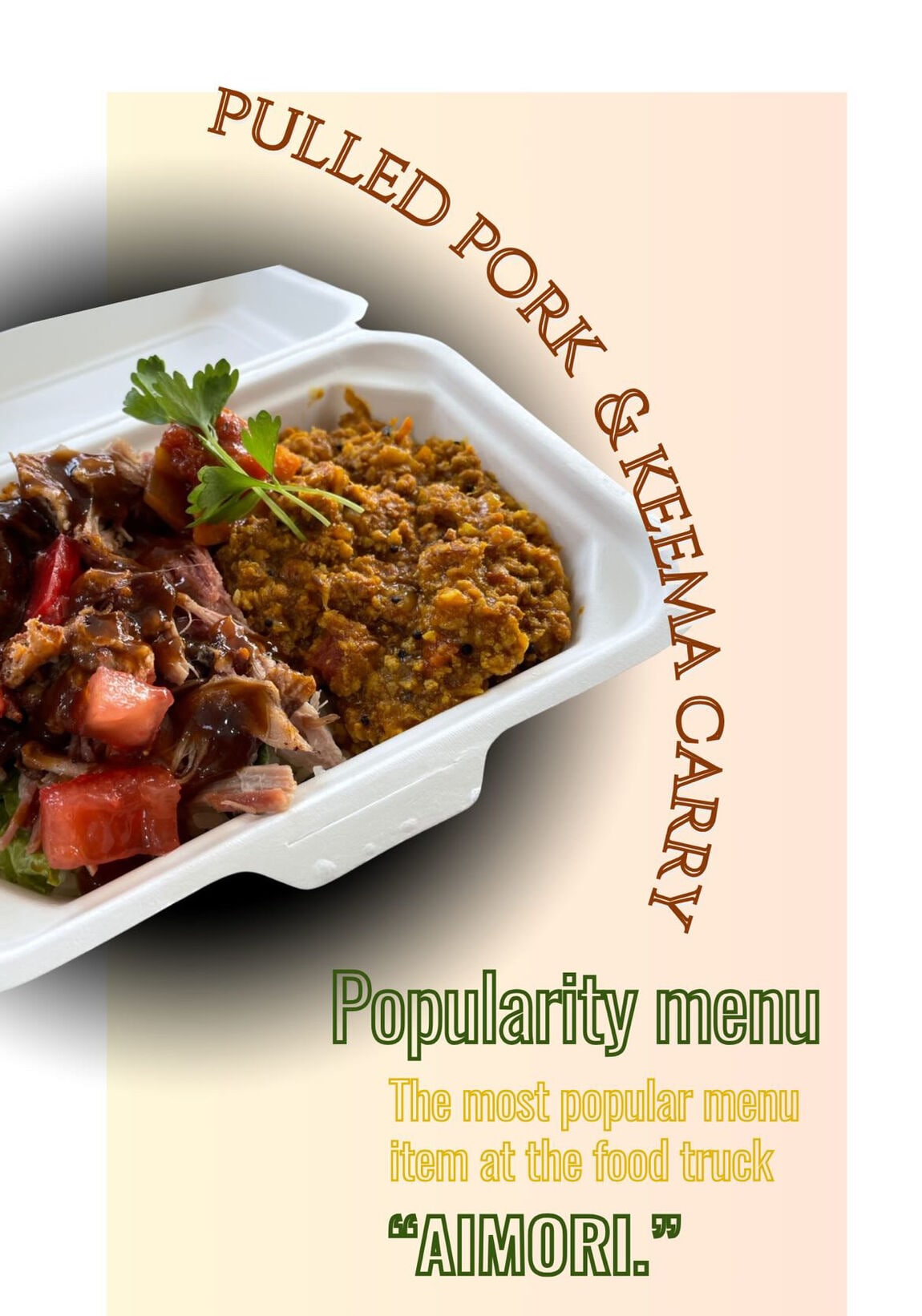 キッチンテット