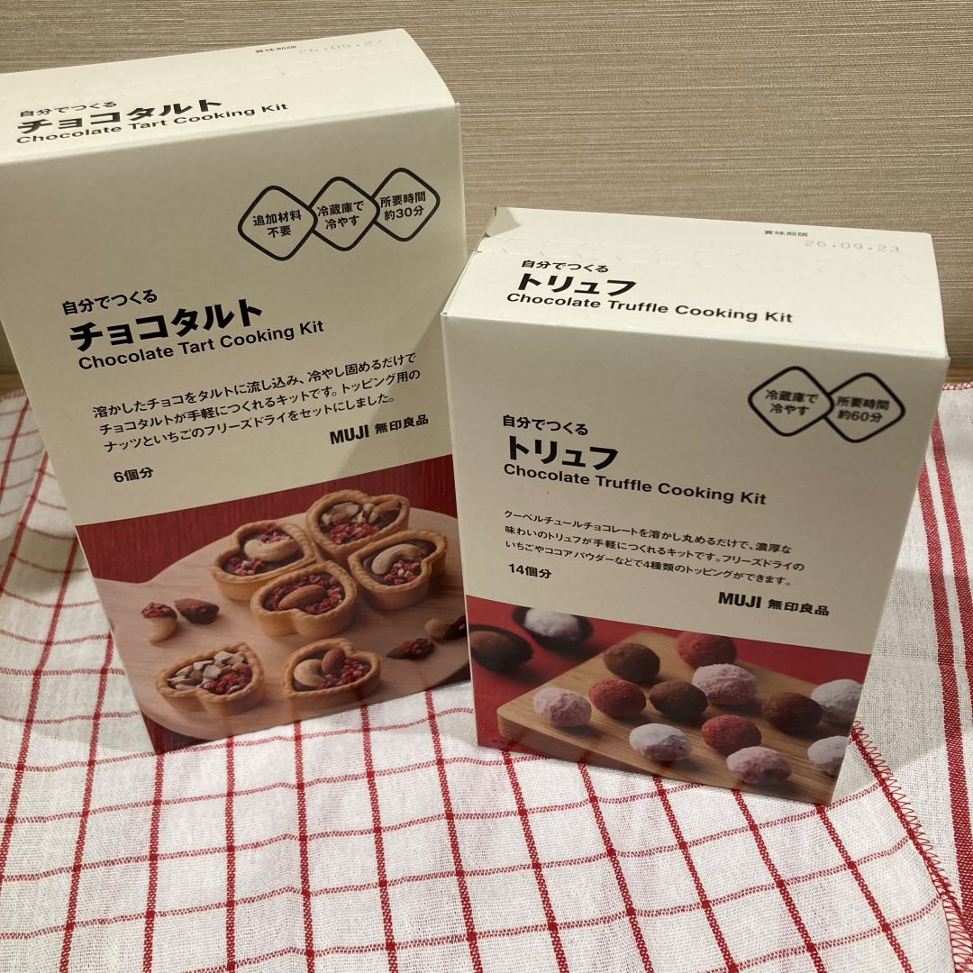 タルトトリュフ