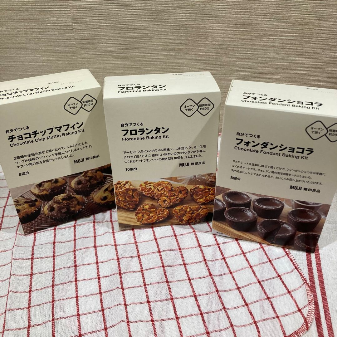 マフィンフロランフォンダン