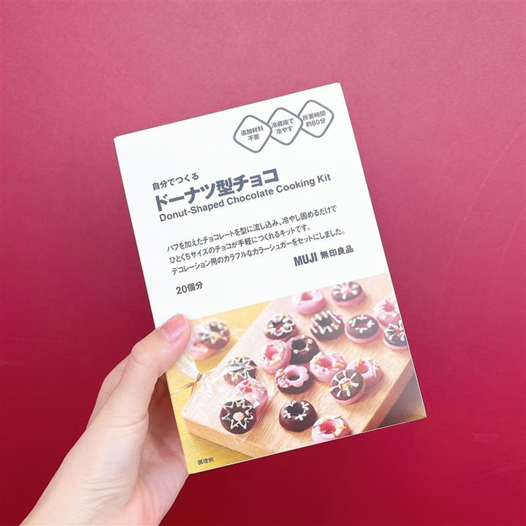 ドーナツ型チョコ