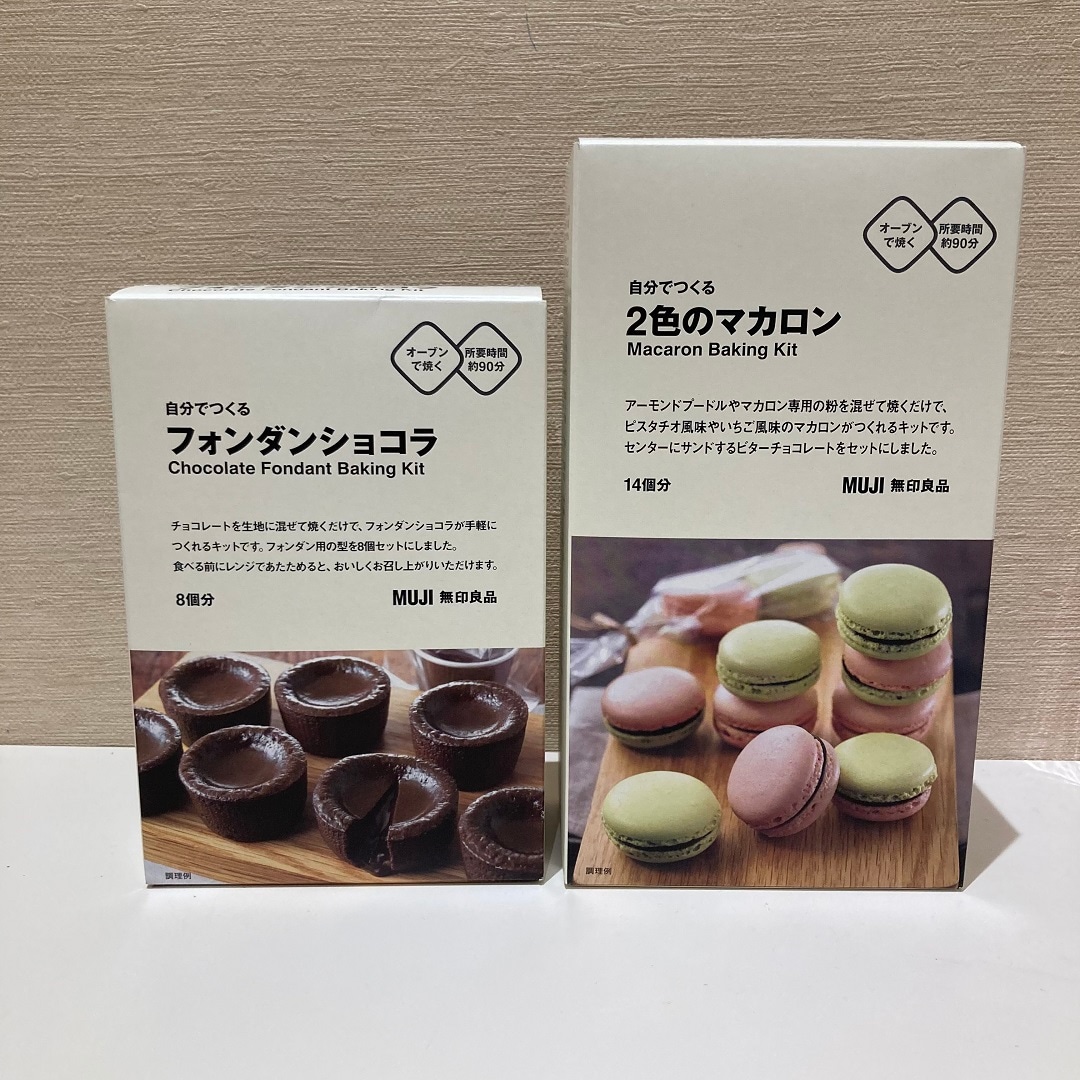 【マルイファミリー志木】想いがちゃんと伝わる。手作りチョコキット。