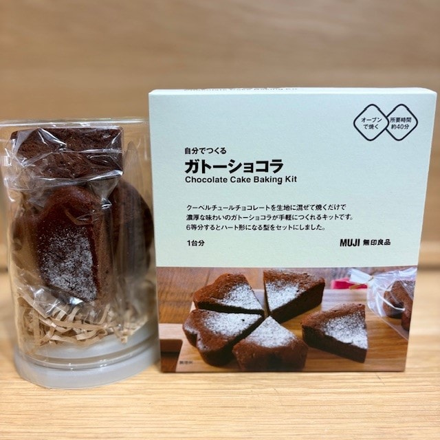 ガトーショコラ