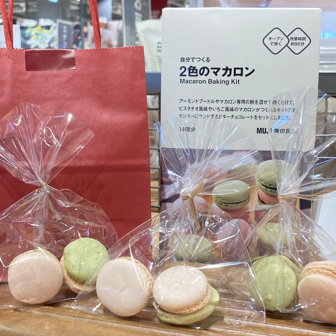 バレンタイン②