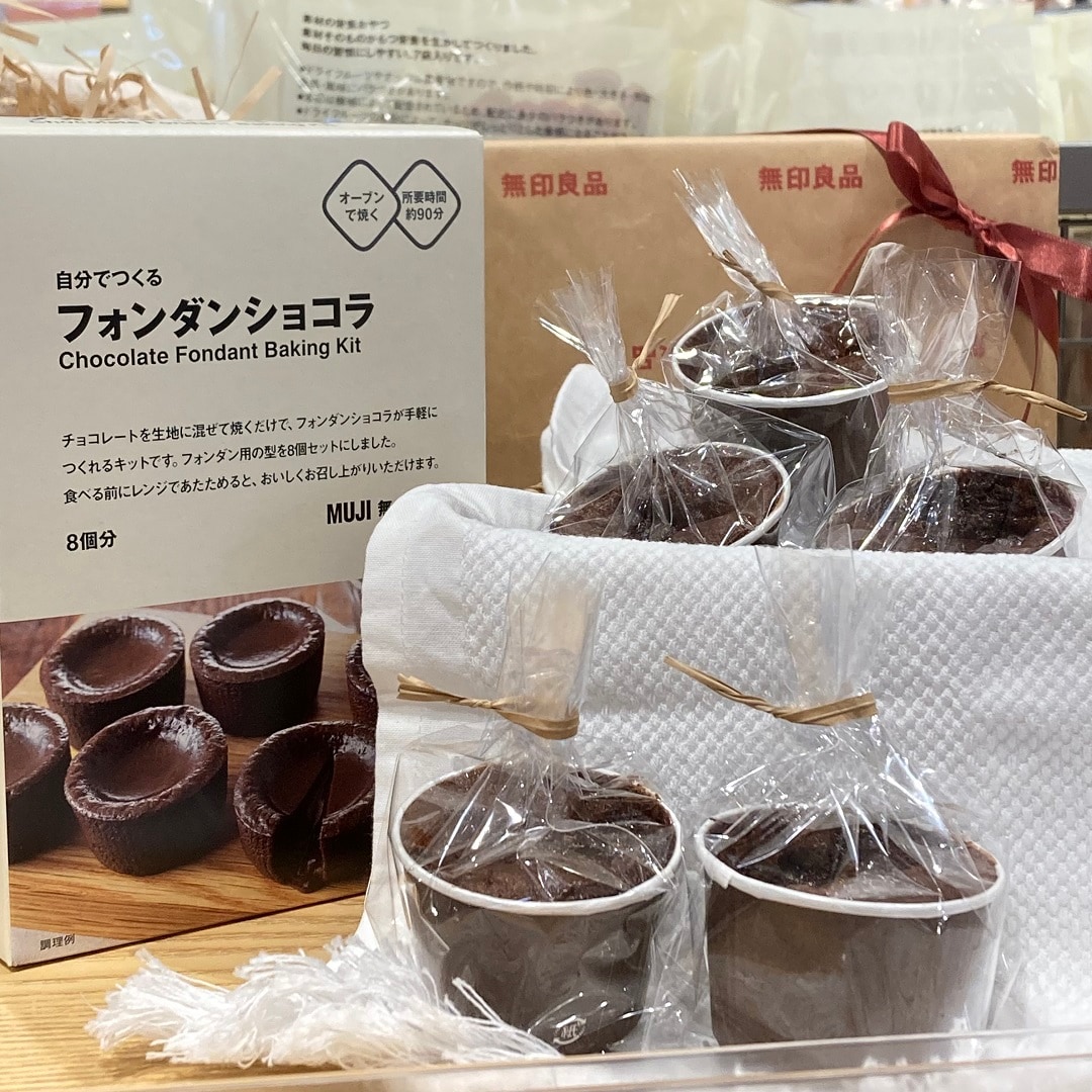 バレンタイン⑤