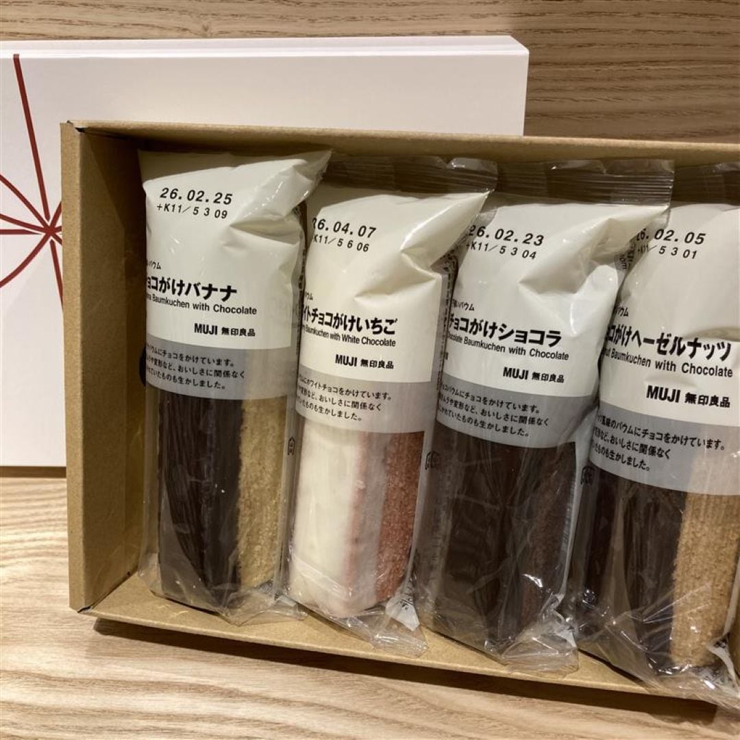 バウム専用ギフト箱のご用意もございます。