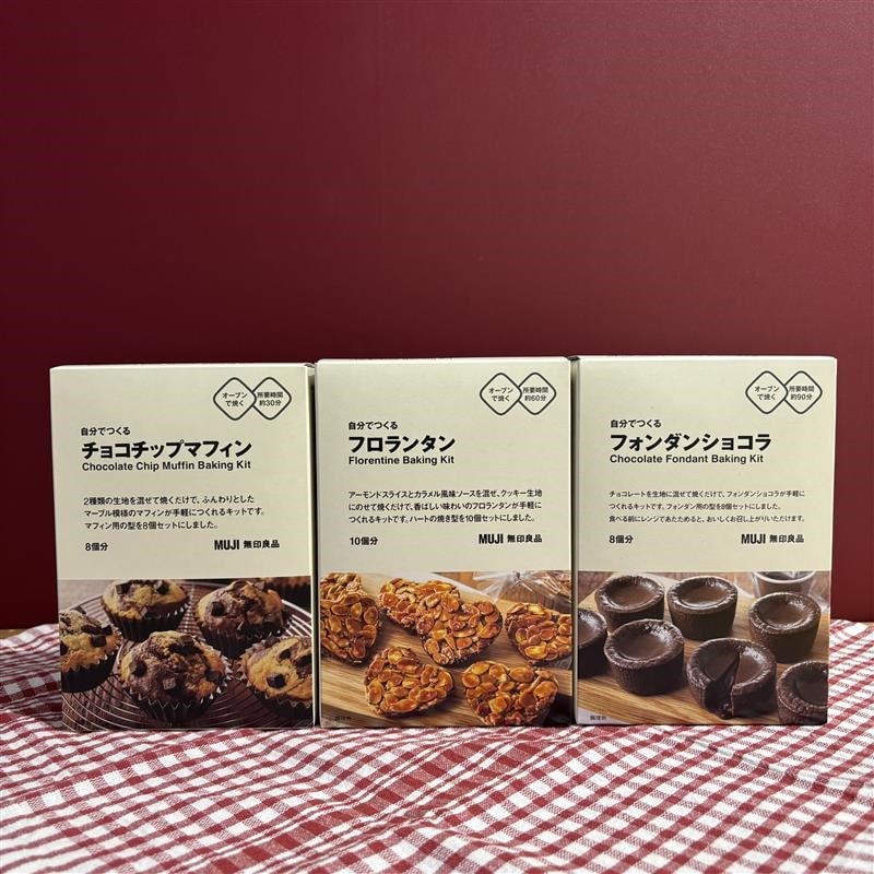 スタッフのおすすめ