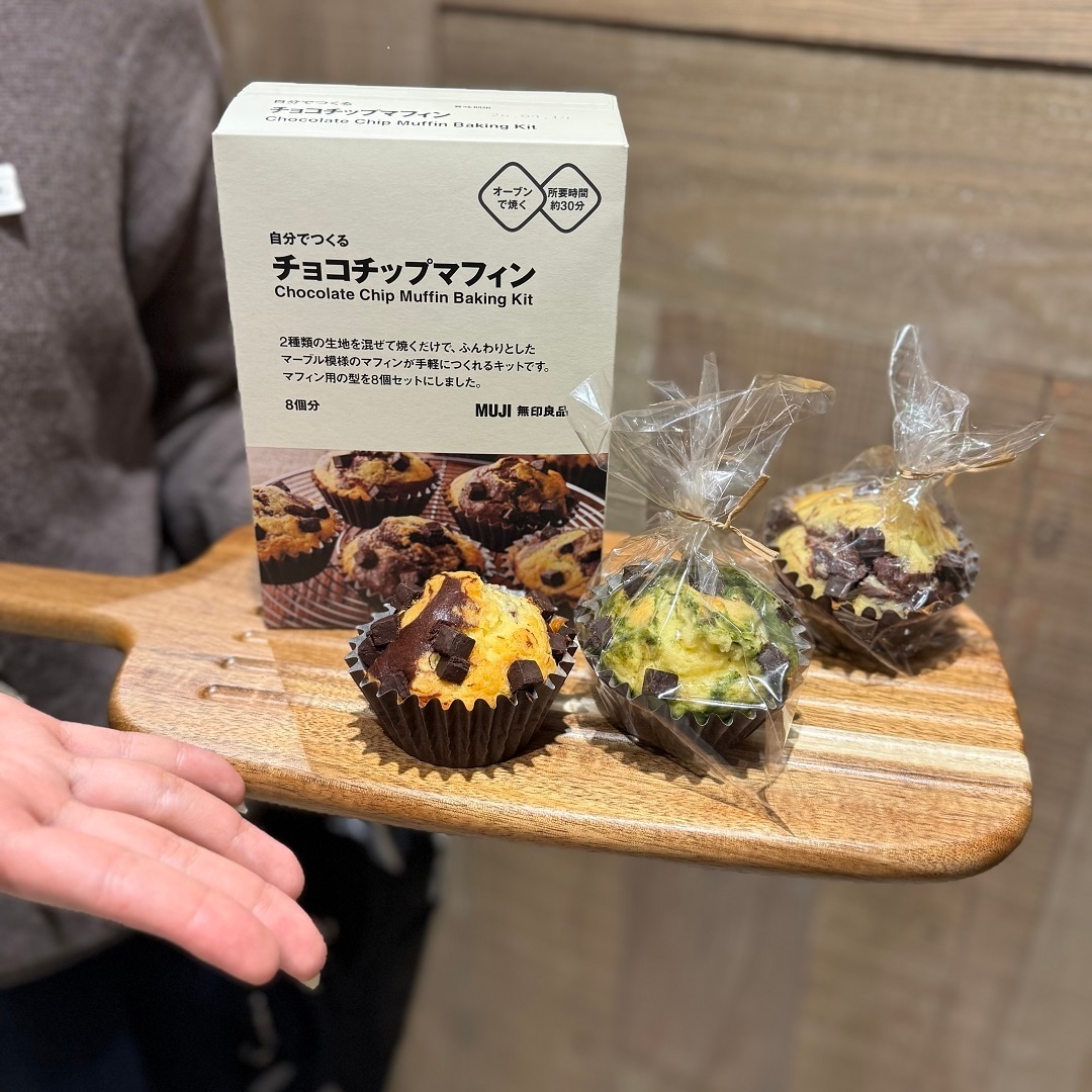 チョコチップマフィン