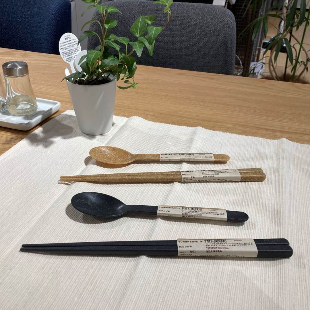 ヤシの端材　集合②