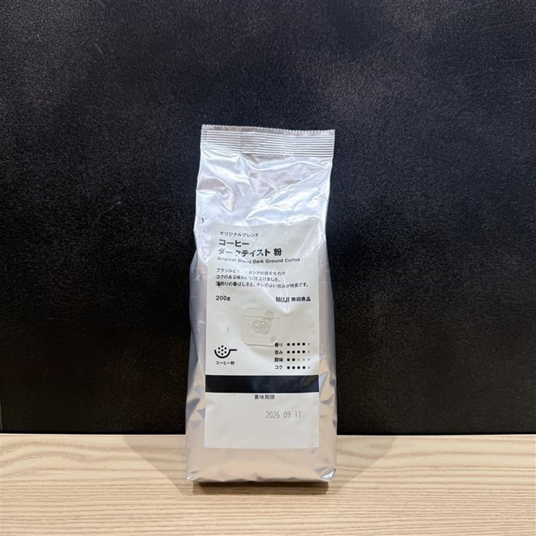 ダークコーヒー