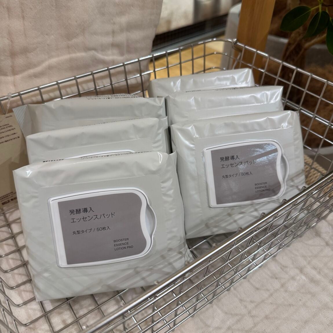 エッセンスパッド