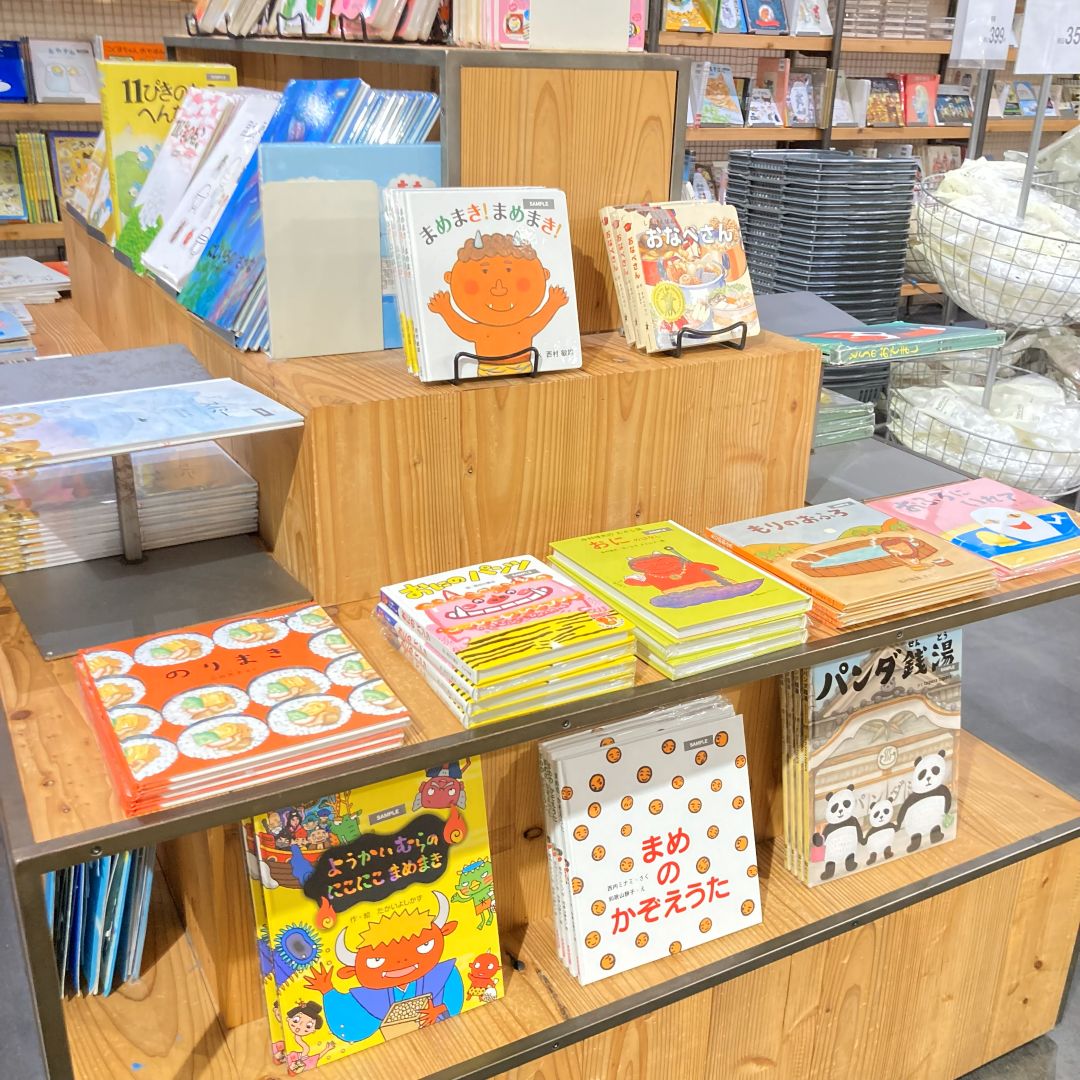 【近鉄あべのハルカス】節分売り場