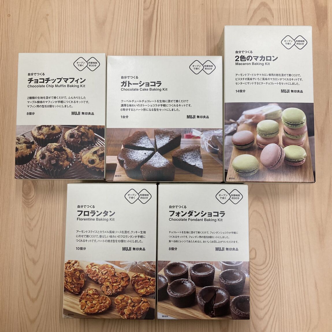 オーブンでつくる