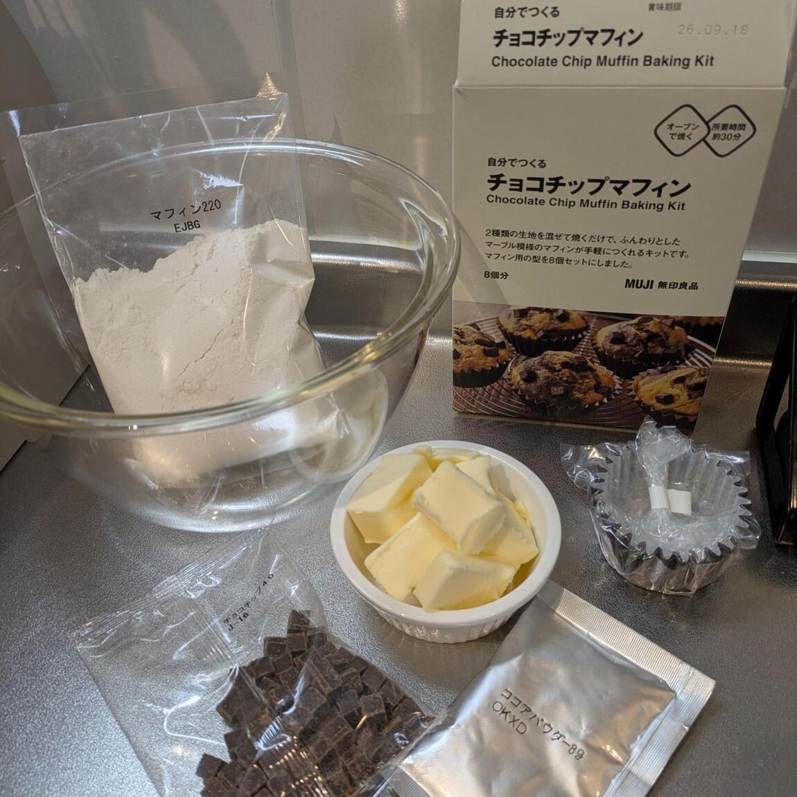 チョコチップマフィン