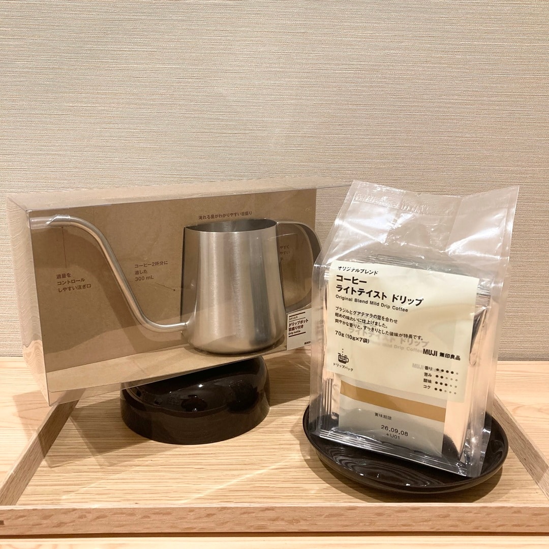 ライトテイスト