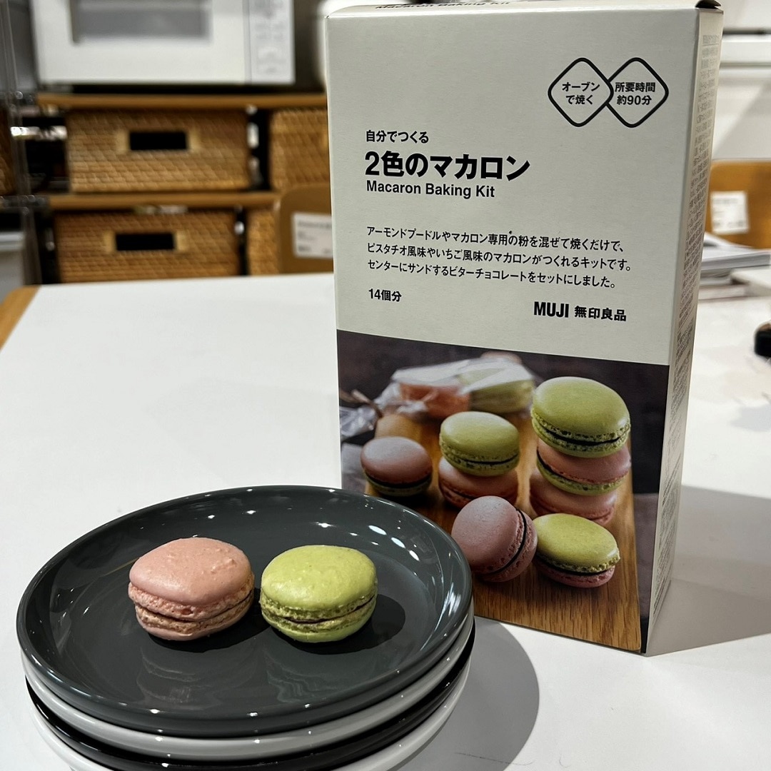 【COCOSA 熊本下通】今年は作ってみようかなバレンタイン手づくりキット！