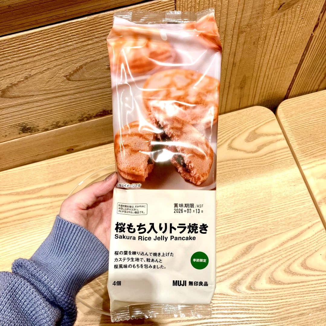 なんばスカイオ