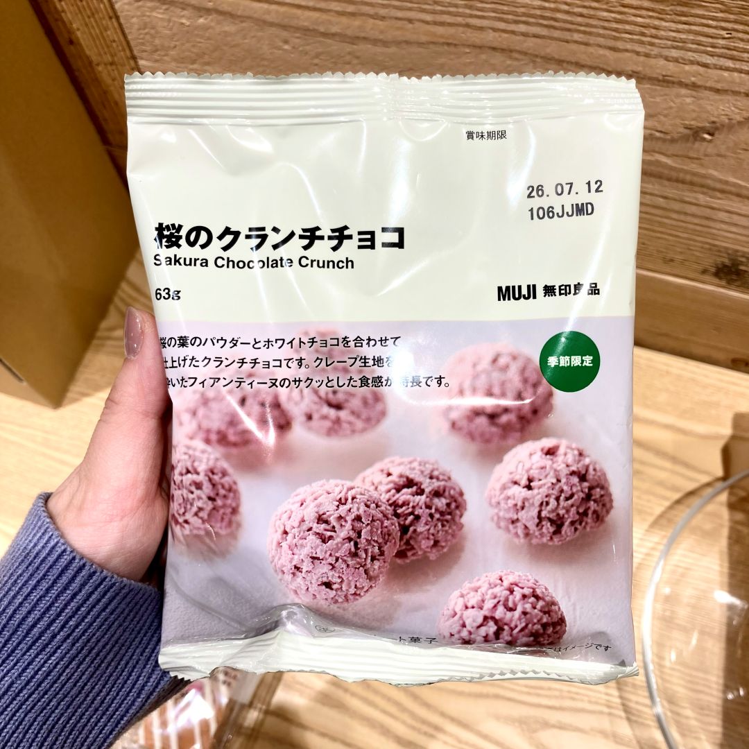 なんばスカイオ