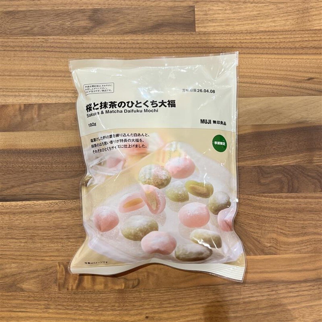 さくら　ひとくち大福