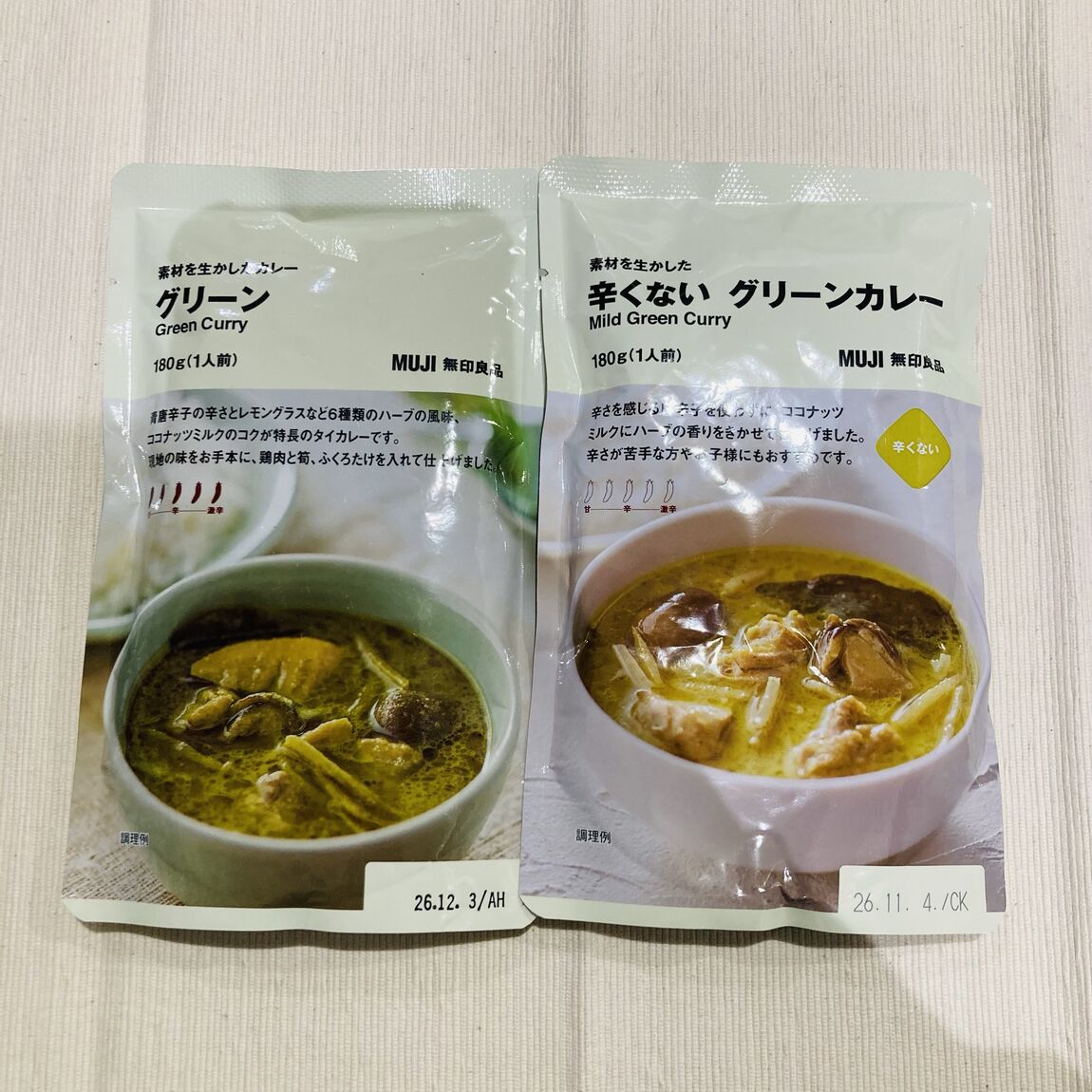 【マルイファミリー志木】寒い冬の季節に、身体も心も温まるカレーのご紹介