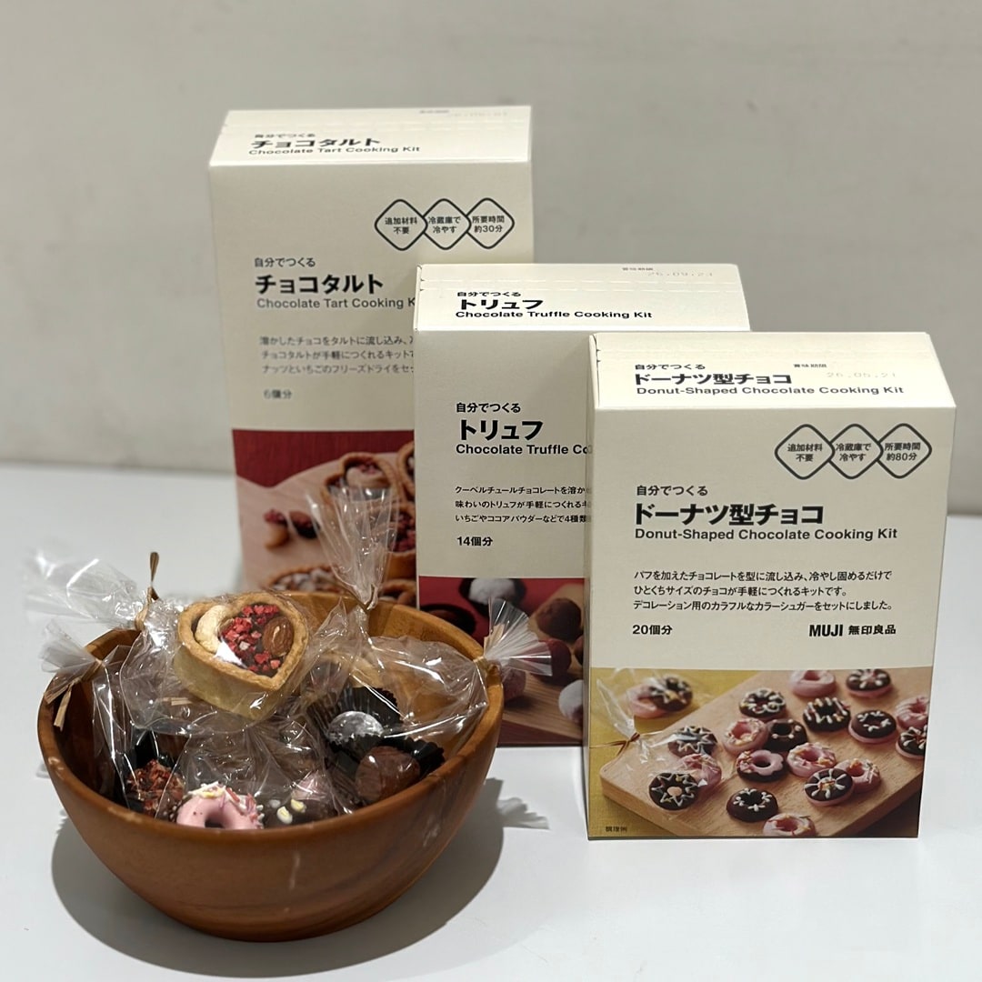 冷やして固めるシリーズ