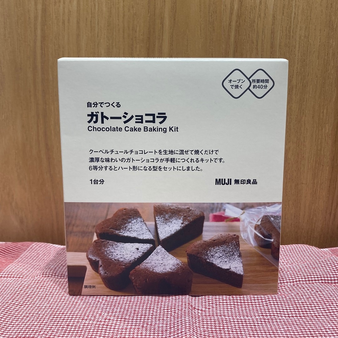 【アリオ倉敷】試食のお知らせ