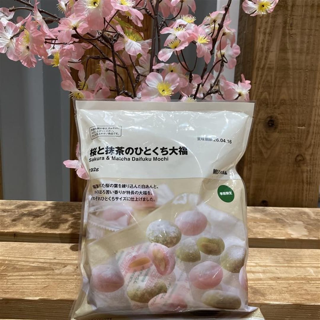 桜と抹茶のひとくち大福