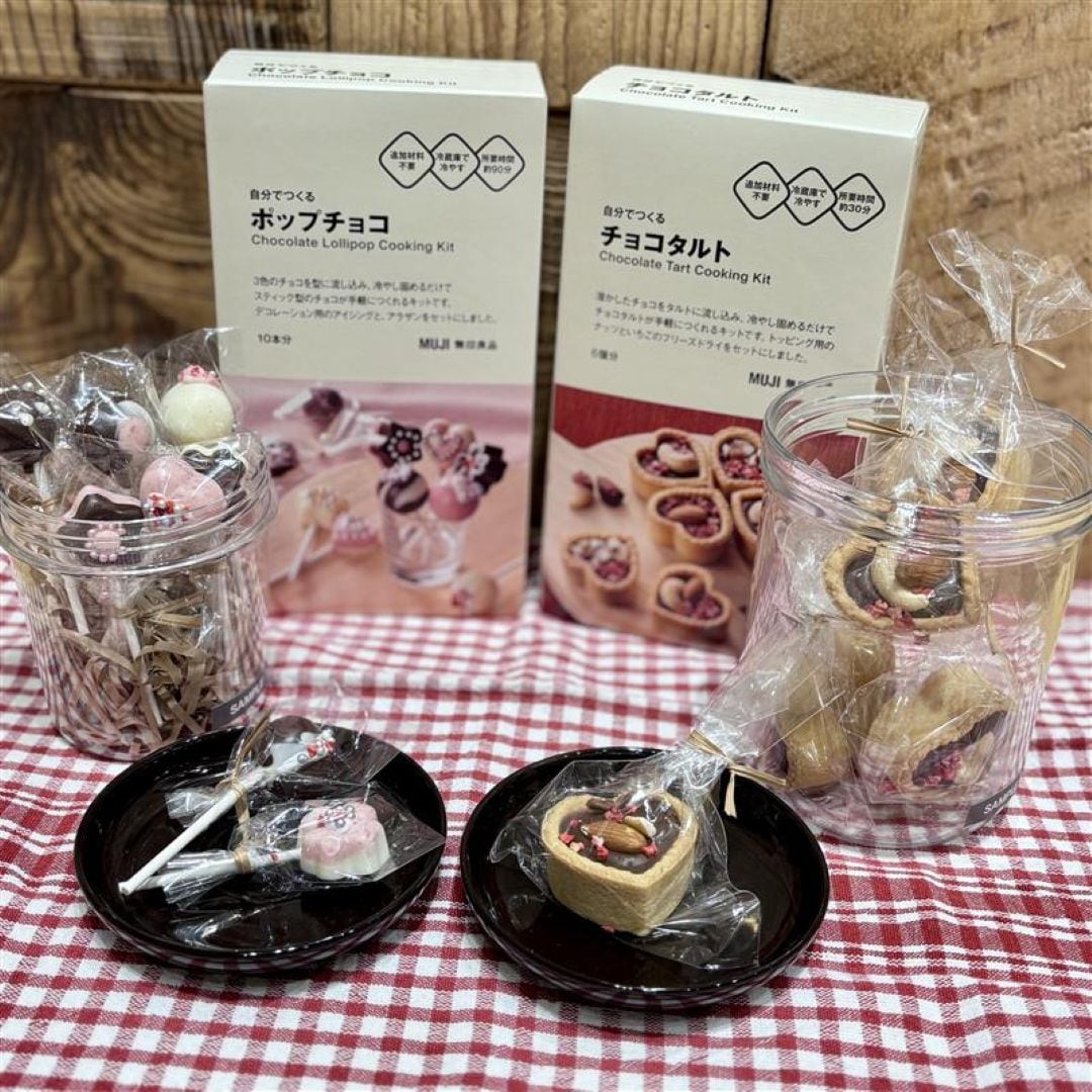 バレンタイン１