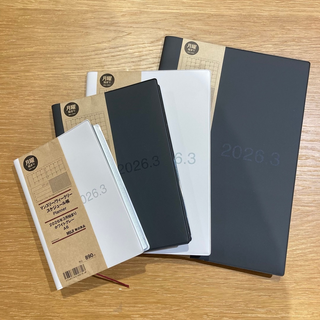 【アリオ倉敷】