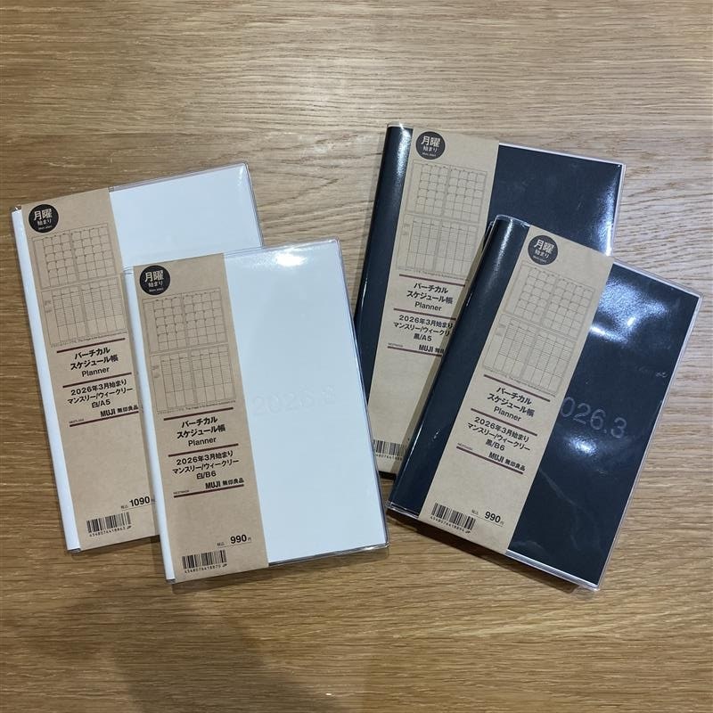 【アリオ倉敷】