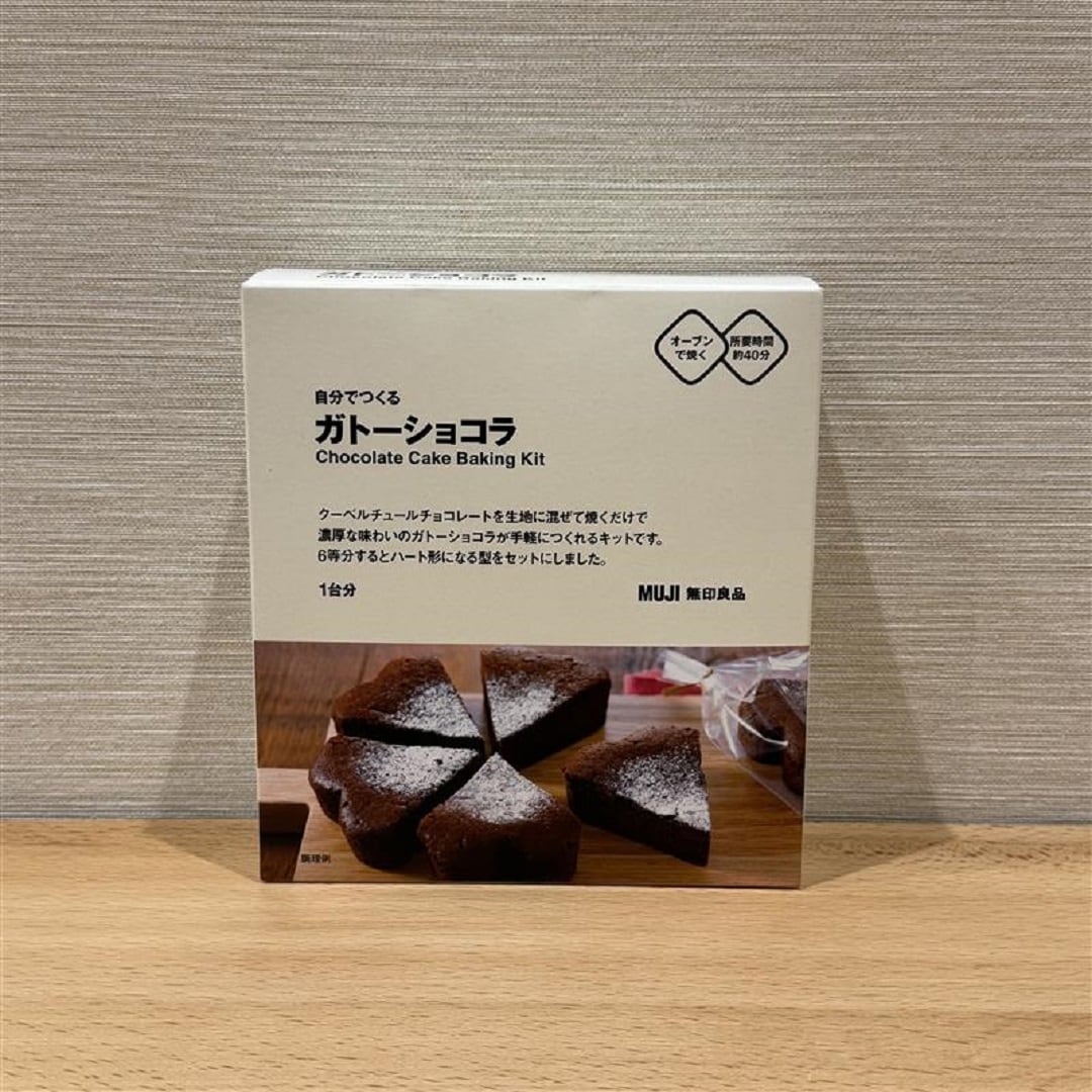 ガトーショコラ