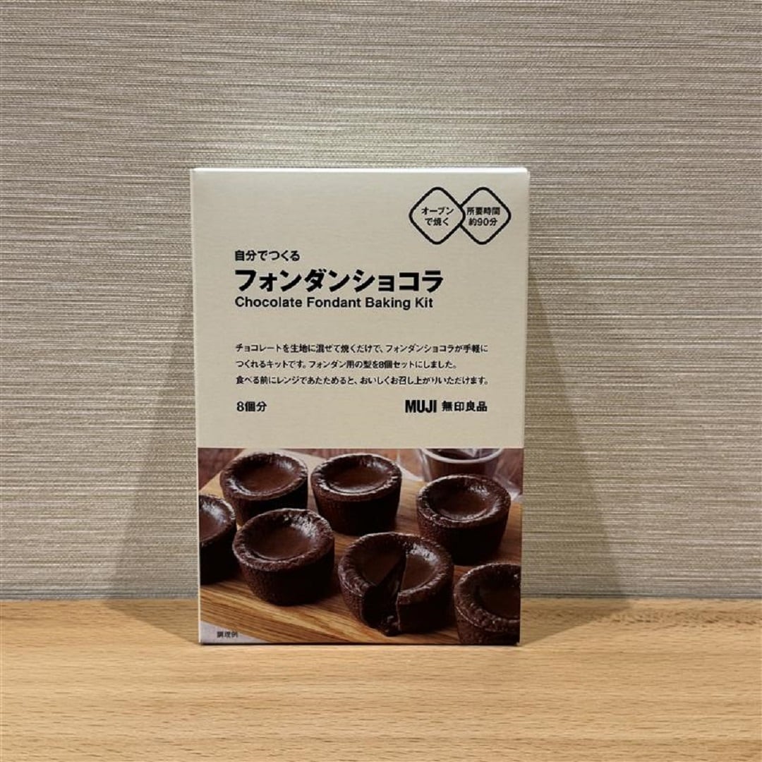 フォンダンショコラ