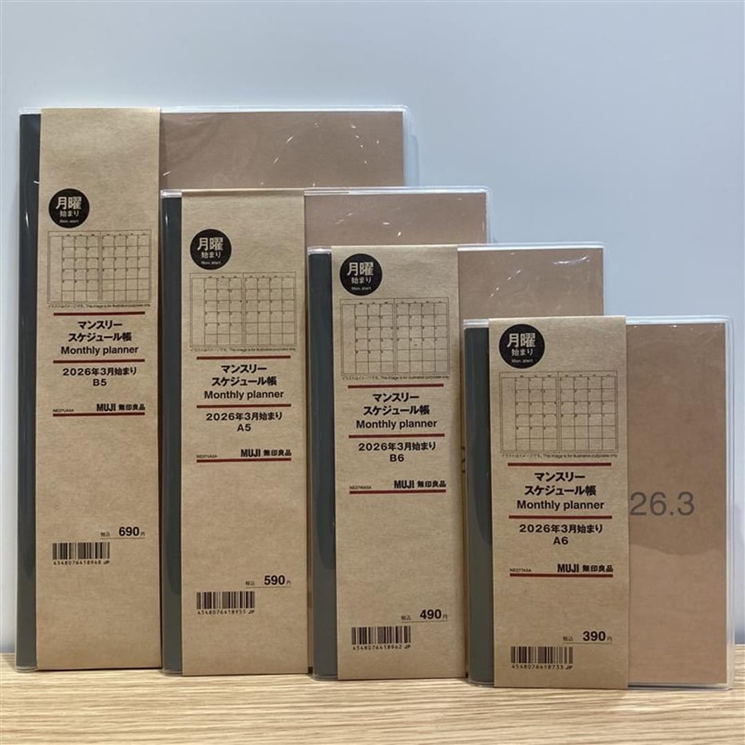 マンスリー月曜始まり