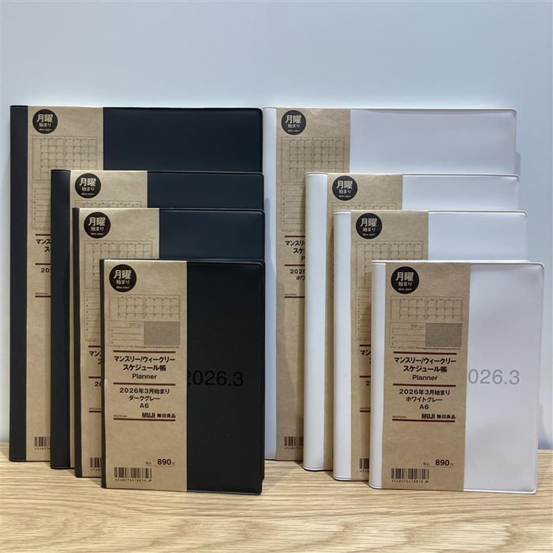 マンスリーウィークリー