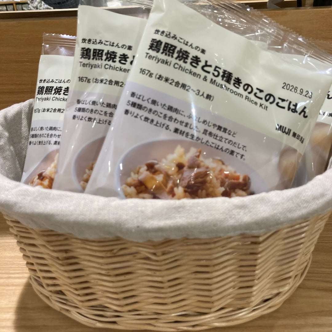 【ピオレ姫路】春のおすすめ商品