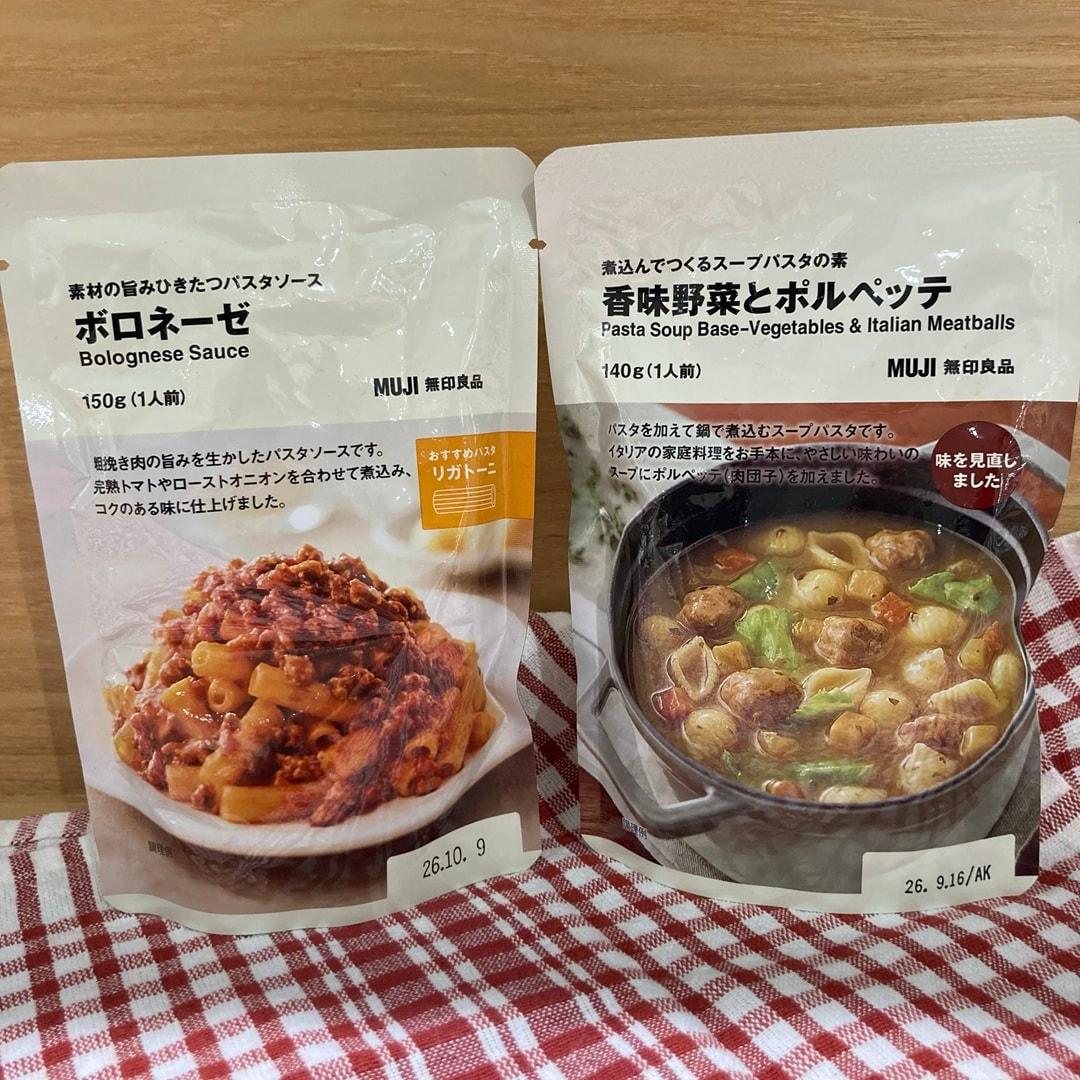 【ピオレ姫路】春のおすすめ商品