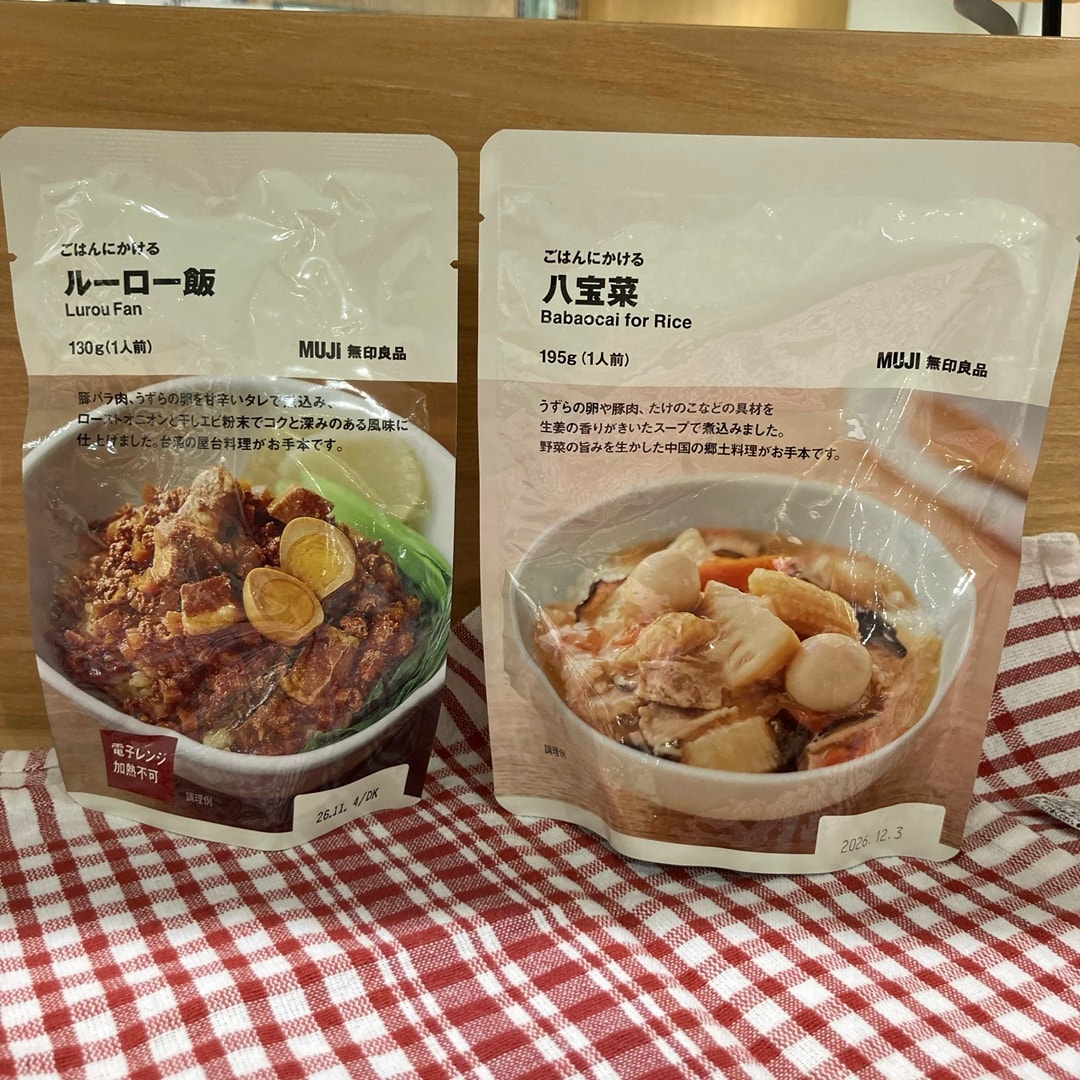 【ピオレ姫路】春のおすすめ商品