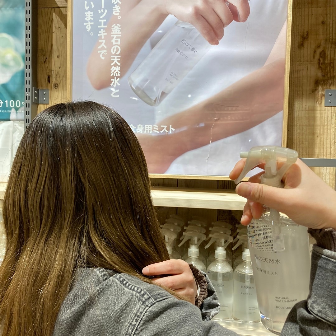 肌の天然水おすすめ１