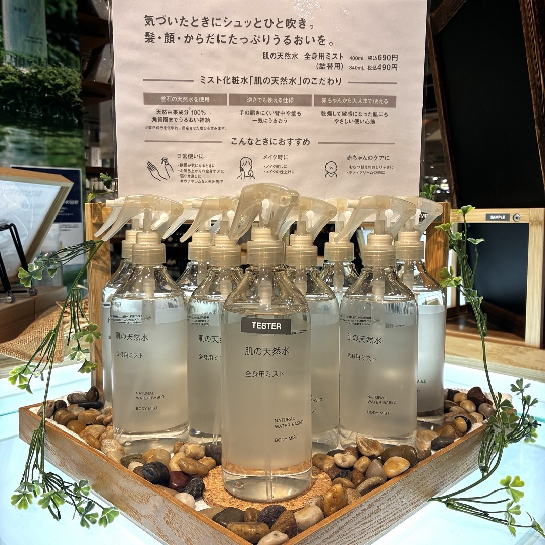 【ＣＯＣＯＳＡ熊本下通】