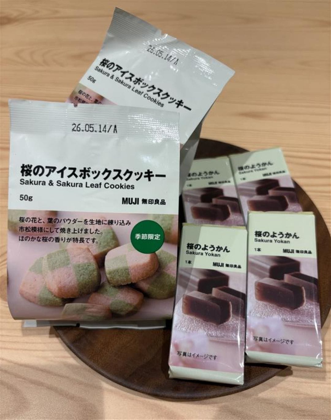 桜ようかんクッキー