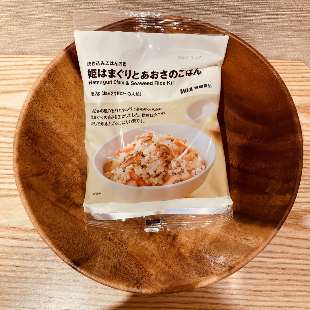 なんばスカイオ