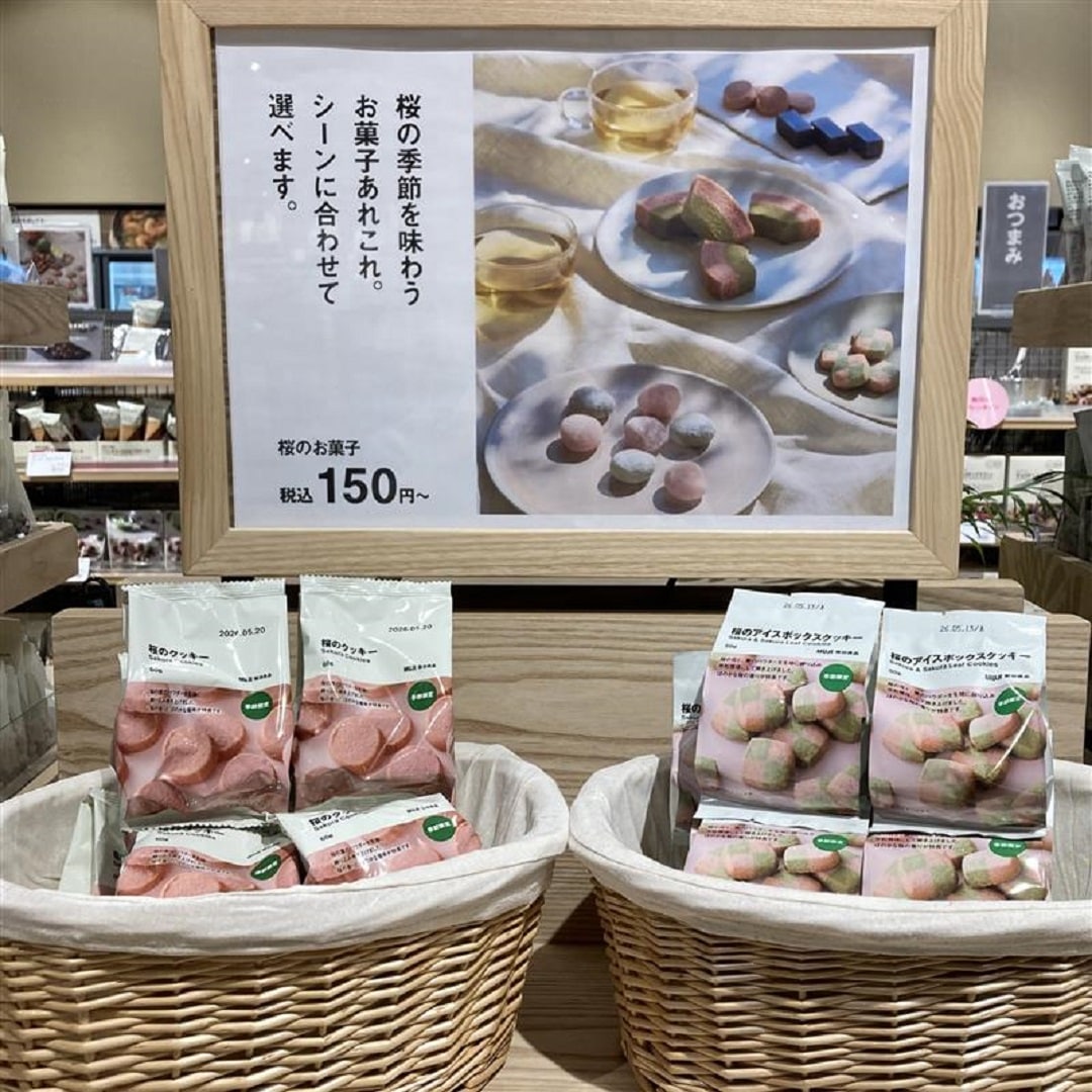 桜バウムクッキー②