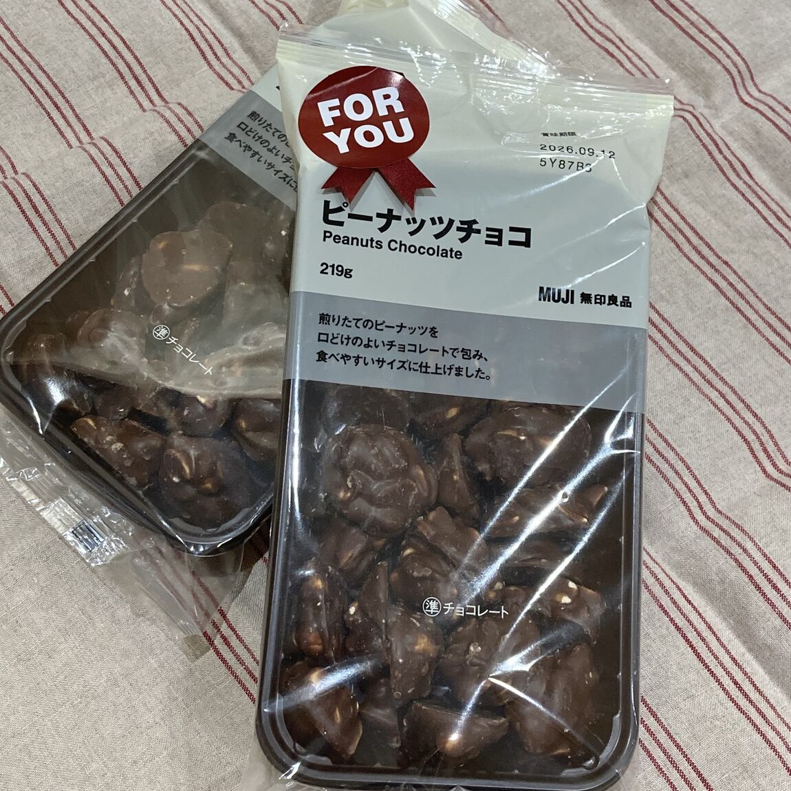 ピーナッツチョコの画像