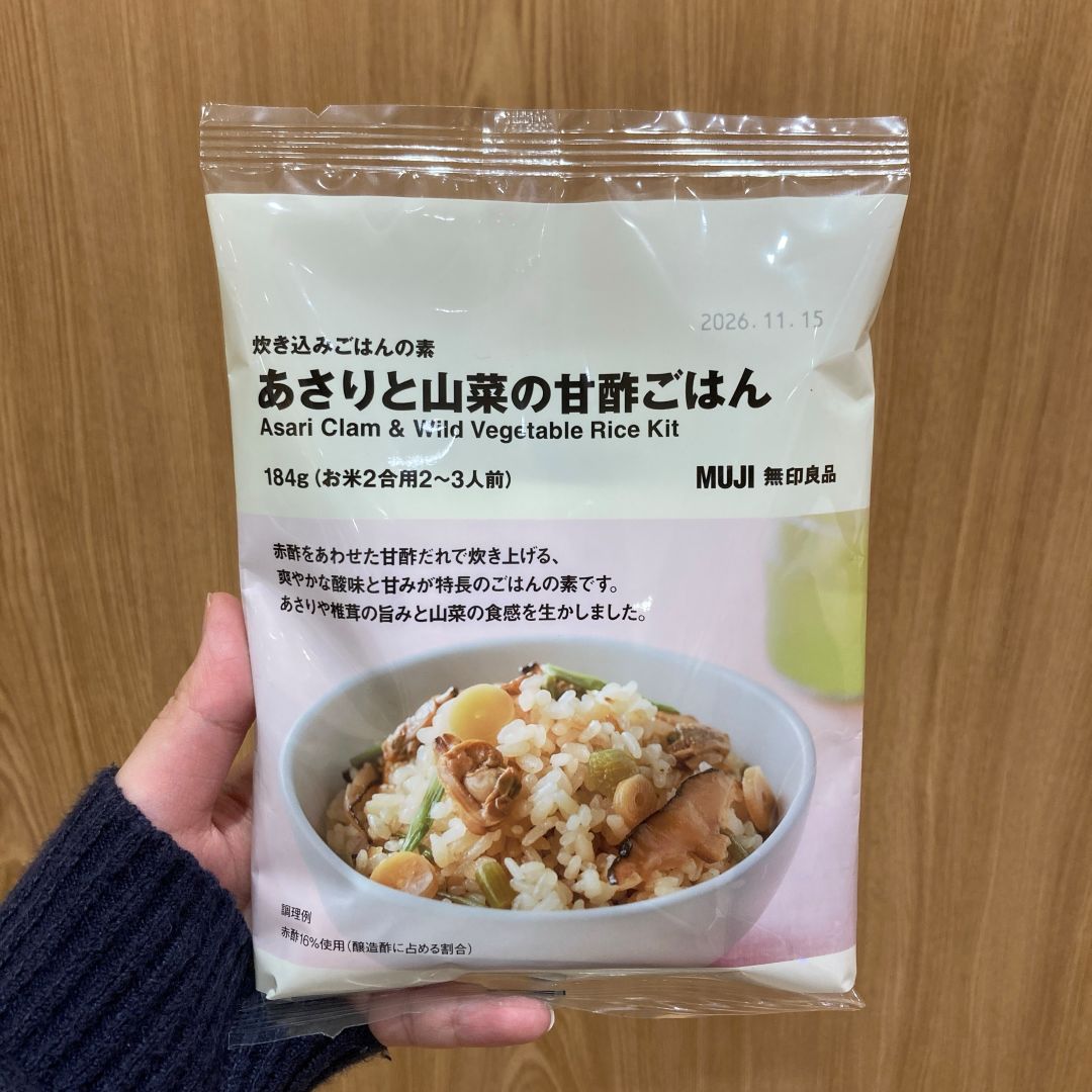 アピタ阿久比　炊き込みご飯