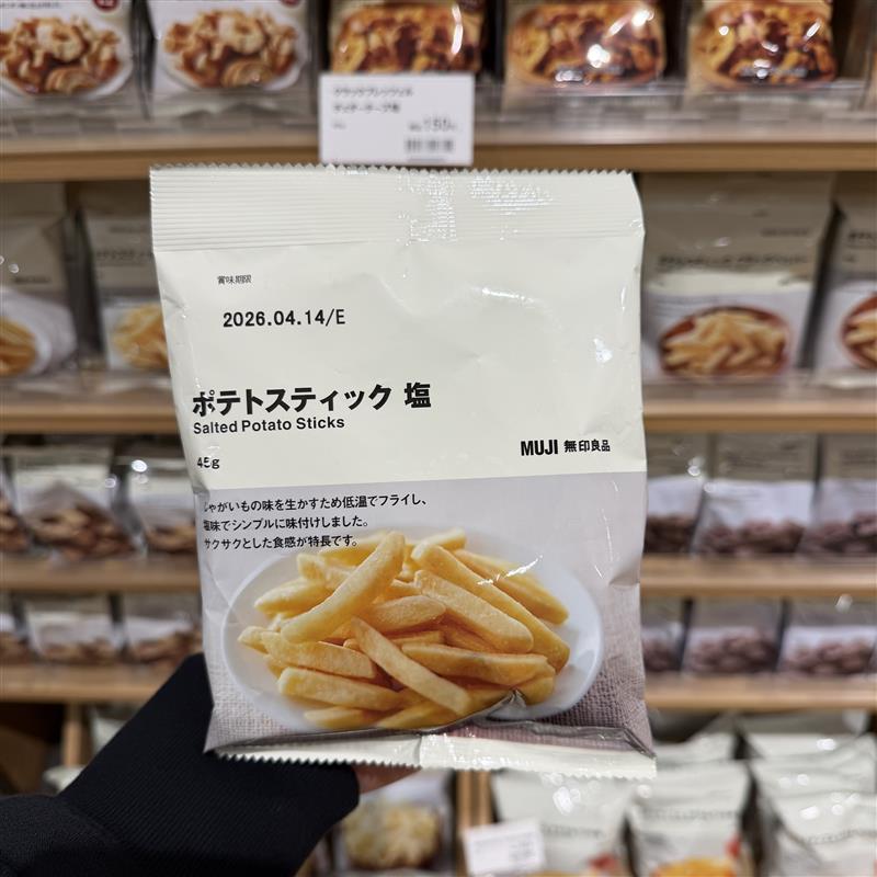 【イオンモール筑紫野】おすすめ