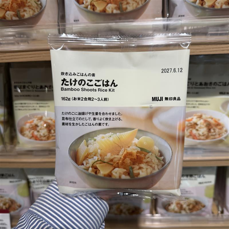 【イオンモール筑紫野】炊き込みご飯