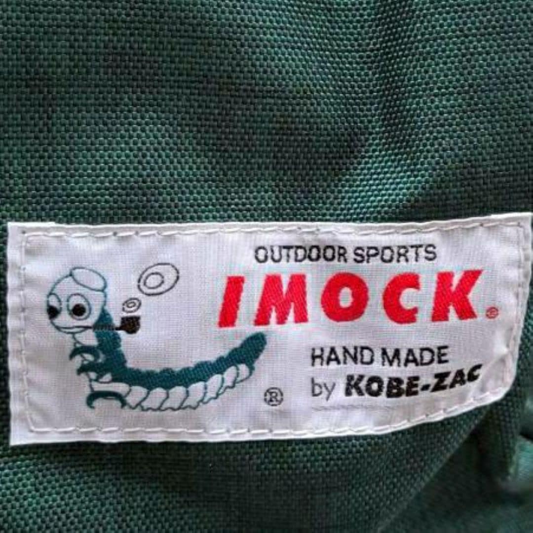 【神戸阪急】いもむし