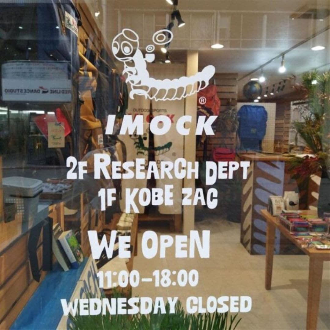 【神戸阪急】ガラス面