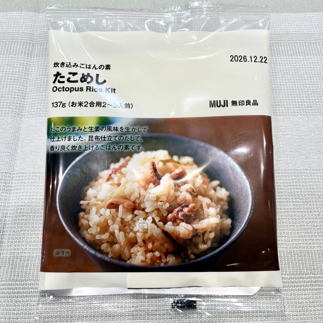 【イーアス春日井】大人気の「炊き込みごはんの素」シリーズから新商品入荷！