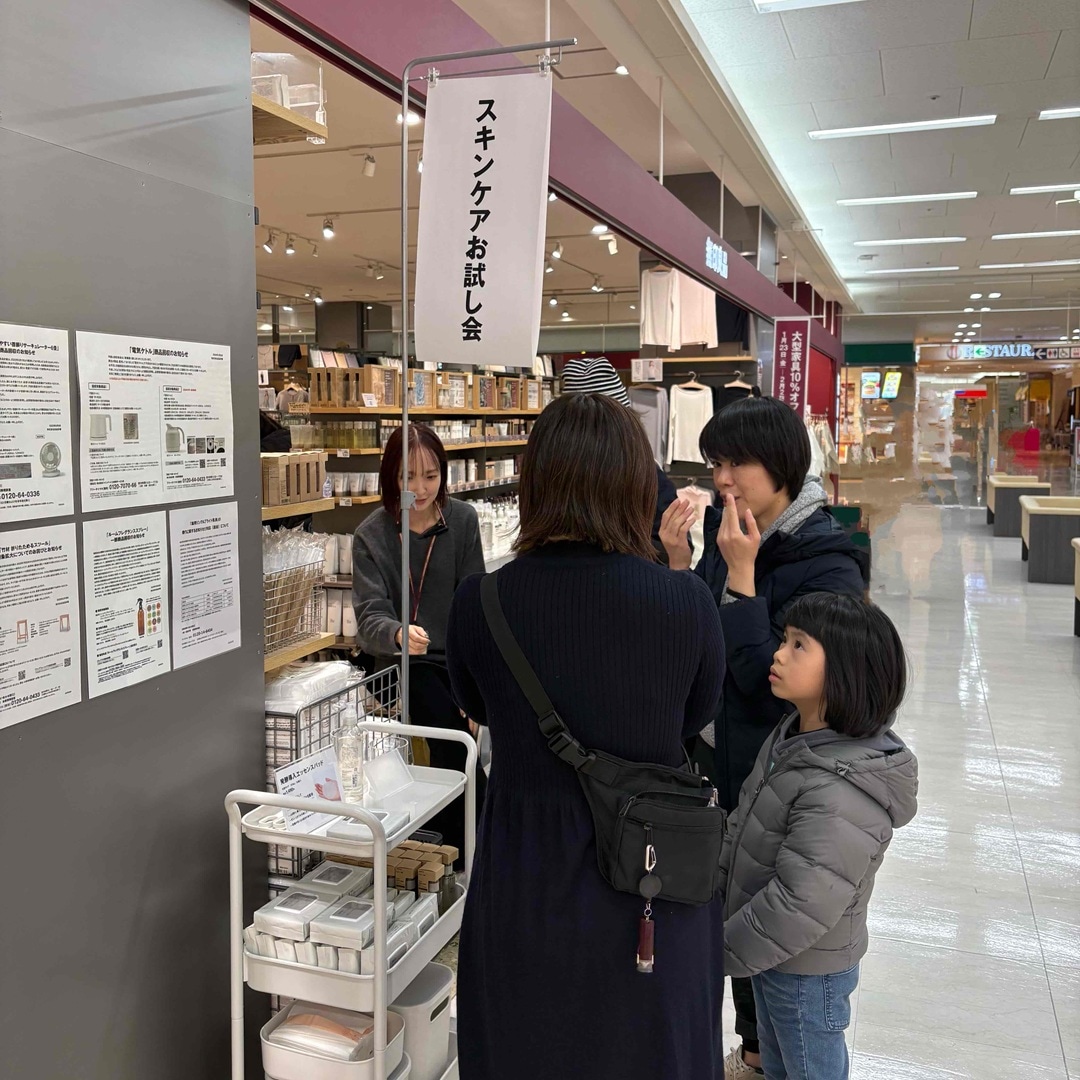 【ゆめタウン高松】お試し会②